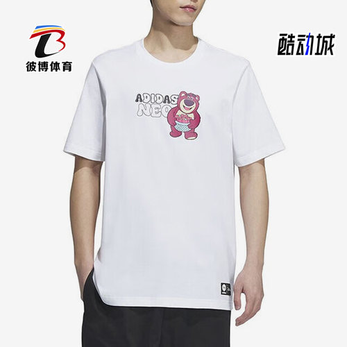 阿迪达斯男子运动短袖