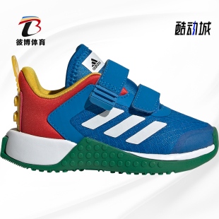 LEGO Adidas FX2879 阿迪达斯正品 I乐高联名小童运动鞋 Sport