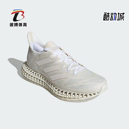 阿迪达斯男女同款网面跑步运动鞋