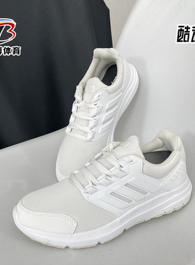 Adidas/阿迪达斯正品 GALAXY 4PE 女鞋休闲运动透气跑步鞋F36176