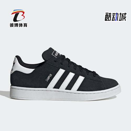 阿迪达斯正品男女轻便板鞋