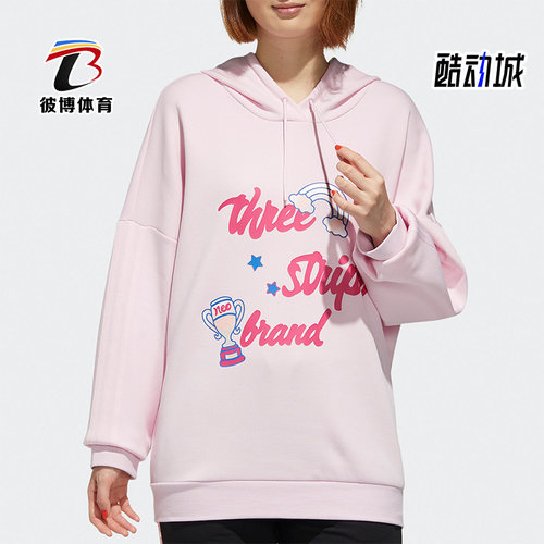 阿迪达斯休闲套头衫运动卫衣