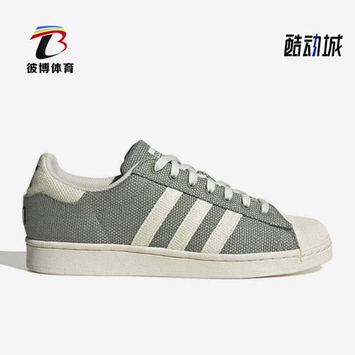 男女款贝壳头低帮板鞋阿迪达斯