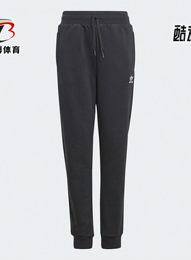 Adidas/阿迪达斯正品休闲三叶草大童时尚潮流运动系带长裤 H32406