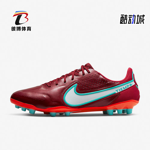 Nike/耐克正品男子足球鞋