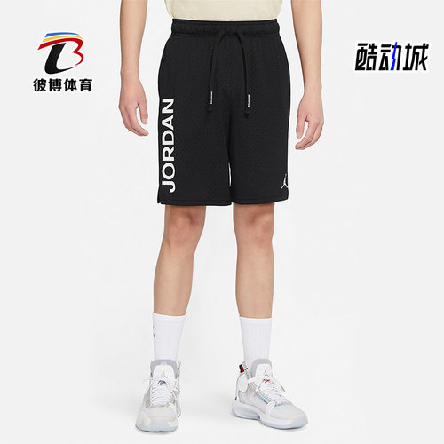 Nike/耐克正品男子运动短裤