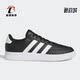 阿迪达斯正品 新款 Breaknet Adidas 2.0男女网球休闲板鞋 HP9425