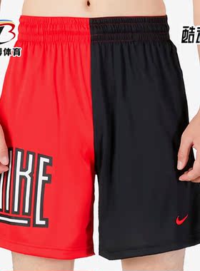 Nike/耐克正品篮球运动训练男子舒适透气撞色五分短裤 DH7165-657