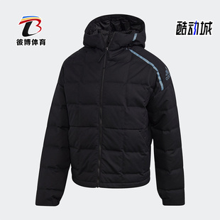Adidas/阿迪达斯正品冬季新款男子连帽保暖羽绒服外套FR6633
