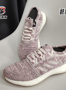 Adidas/阿迪达斯正品夏季新款PureBOOST GO男女运动跑步鞋 B75824
