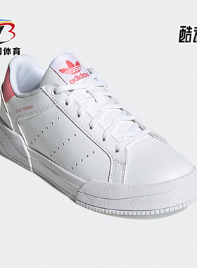 Adidas/阿迪达斯正品三叶草COURT TOURINO大童运动休闲板鞋H00765
