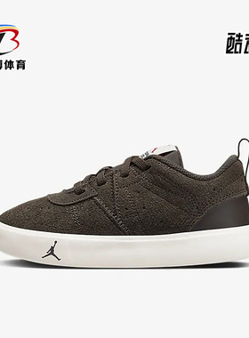 Nike/耐克正品新款Air Jordan女子GS大童运动休闲板鞋DR6443-206