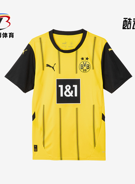Puma/彪马正品多特蒙德主场球迷版男士短袖足球服774946-01
