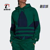 Adidas HG6452 潮流连帽套头卫衣 阿迪达斯正品 三叶草休闲男子时尚