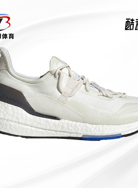 Adidas/阿迪达斯正品ULTRABOOST 21 X PARLEY 男女跑步鞋G55650