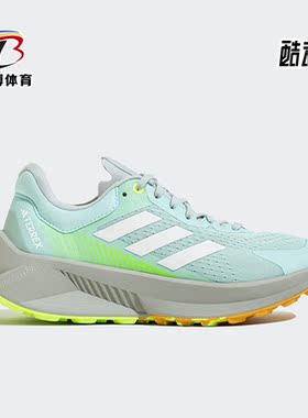 Adidas/阿迪达斯正品新款女子户外运动训练越野跑步鞋IF5038