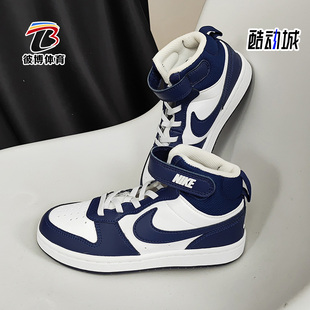 耐克正品 COURT BOROUGH 107 Nike MID大童休闲耐磨运动鞋 CD7783