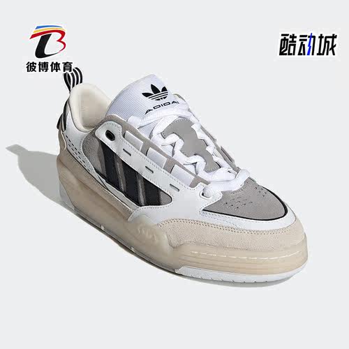 阿迪达斯正品男女休闲运动板鞋