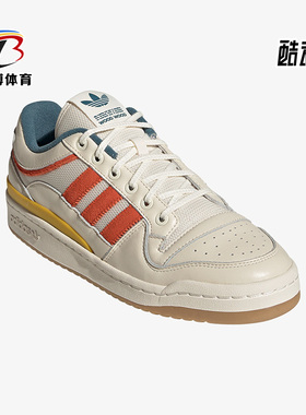 Adidas/阿迪达斯正品三叶草夏季男女新款运动休闲板鞋H06448