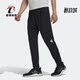 阿迪达斯正品 秋季 新款 Adidas 男子运动休闲透气宽松长裤 HL8771