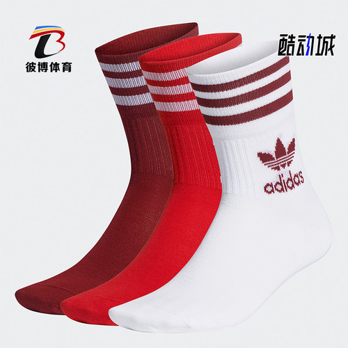 阿迪达斯正品男女运动袜