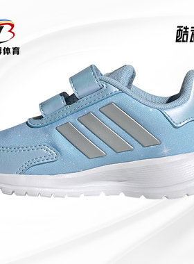 Adidas/阿迪达斯正品新款低帮魔术贴小童运动休闲鞋 H04740