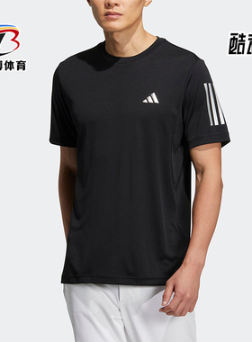 Adidas/阿迪达斯正品夏季透气圆领跑步男子运动短袖T恤HS9041