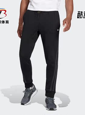 Adidas/阿迪达斯正品秋季新款男子运动耐磨长裤H44173