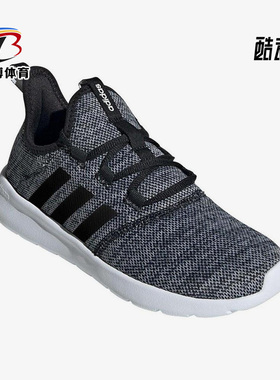 Adidas/阿迪达斯正品新款女鞋运动休闲网面透气缓震跑步鞋 H04755