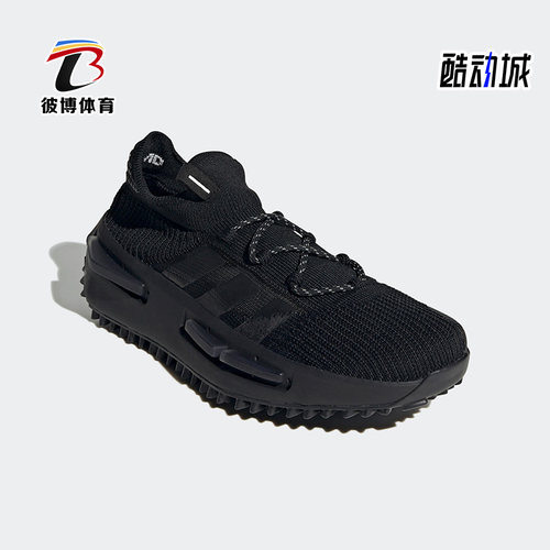 Adidas/阿迪达斯男女缓震跑步鞋