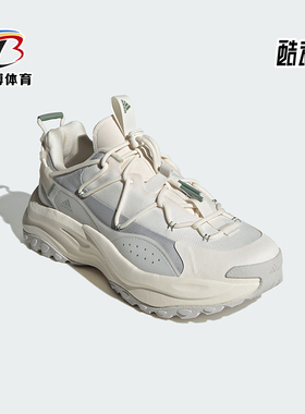 Adidas/阿迪达斯正品MAXXWAVY男女同款休闲厚底老爹鞋IF6477