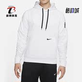 耐克正品 秋季 男子运动休闲舒适耐磨套头卫衣 Nike DQ5402 100