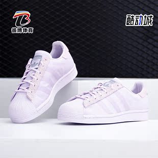 SUPERSTAR 男女贝壳头经典 阿迪达斯正品 板鞋 FZ5216 三叶草 Adidas