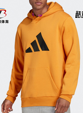 Adidas/阿迪达斯正品秋季新款男子运动连帽卫衣H46511