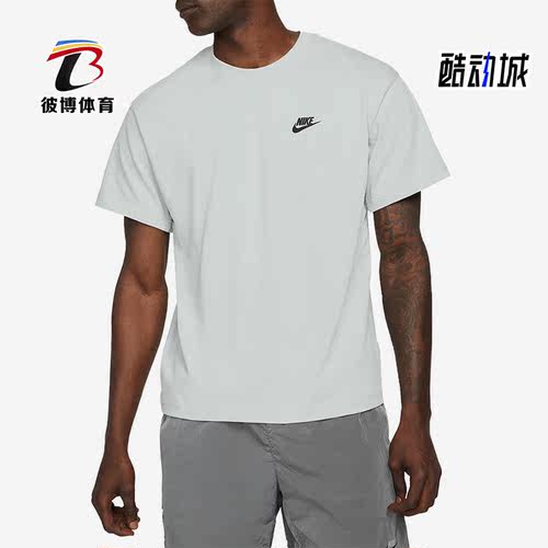 耐克正品男子运动短袖