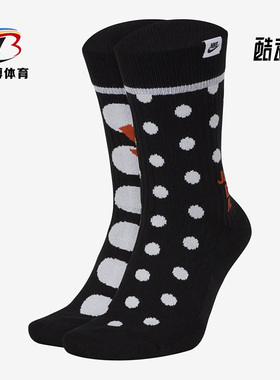 Nike/耐克正品冬季 SNKR SOX 男女休闲运动袜（2 双）SK0132