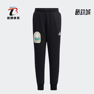 HM9652 冬小童加绒保暖针织运动长裤 Adidas 阿迪达斯正品