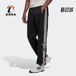 子 Adidas 男子运动透气侧排扣裤 三叶草秋季 HN6098 阿迪达斯正品