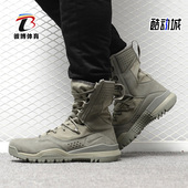 SFB FIELD 高帮户外登山鞋 耐克正品 AO7507 男鞋 新款 Nike