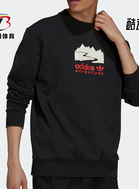 Adidas/阿迪达斯正品三叶草休闲 男子时尚圆领卫衣套头衫 H09106