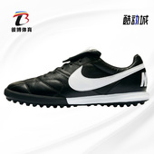 女人造场地足球鞋 Nike AO9377 男 耐克正品 PREMIER