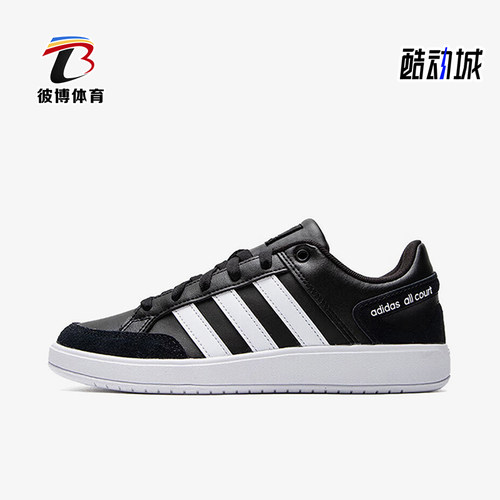 Adidas/阿迪达斯男女款低帮板鞋