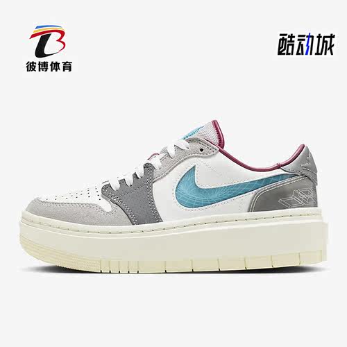 耐克女子运动休闲板鞋