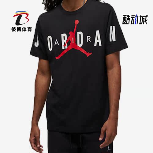 耐克男子运动健身休闲圆领短袖