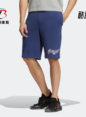 Adidas/阿迪达斯正品三叶草SPORT SHORTS男子透气休闲短裤 H49563