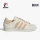 Adidas GY2527 W运动休闲板鞋 阿迪达斯正品 三叶草女子春SUPERSTAR
