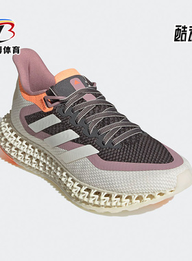 Adidas/阿迪达斯正品新款女子舒适运动缓震轻便跑步鞋 GX9269