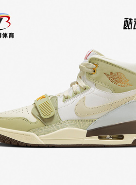 Nike/耐克正品新款Air Jordan Legacy 312男鞋篮球鞋FD9907-111