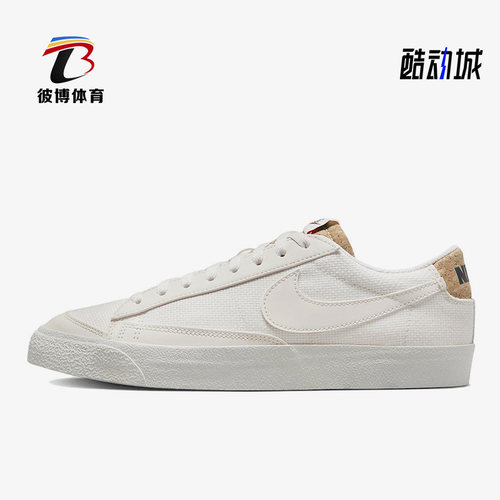 Nike/耐克正品男子板鞋