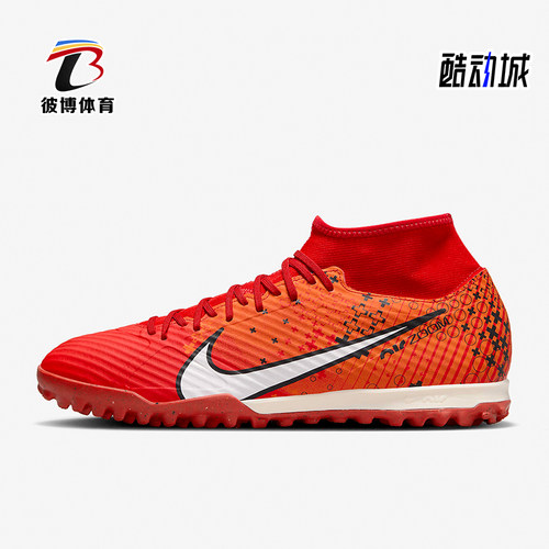 Nike/耐克正品新款男士耐磨透气训练运动足球鞋FD1166-600